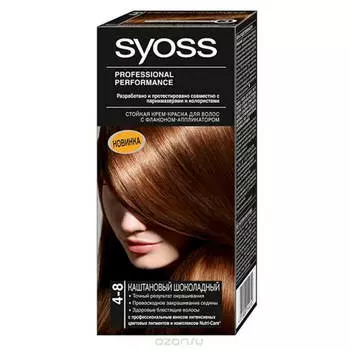 Краска для волос Syoss профессионал 4-8 каштановый шоколадный