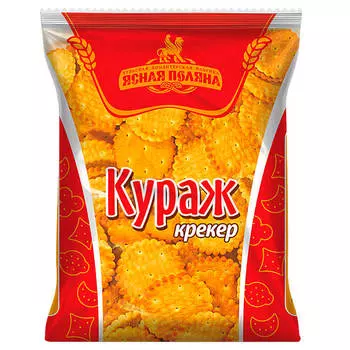 Крекер кураж 400г Ясная Поляна