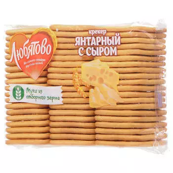 Крекер янтарный 500г с сыром Любятово