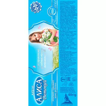Крем Алиса 40г детский