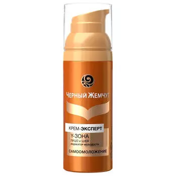 Крем-эксперт черный жемчуг 50 л 56+лет адаптивное клеточное омоложение