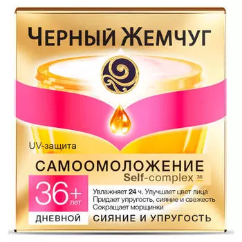 Крем черный жемчуг 50мл от 36 лет упругость и восстановление дневной против морщин