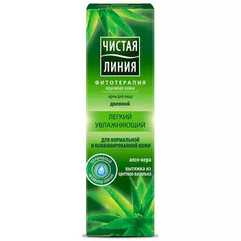 Крем Чистая Линия 40мл дневной увлажняющий для нормальной и комбинированной кожи