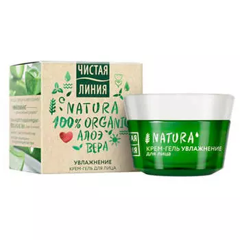 Крем Чистая Линия 45мл для лица увлажнение