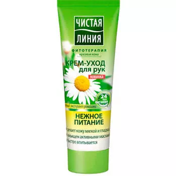 Крем Чистая Линия 75мл для рук нежное питание ромашка