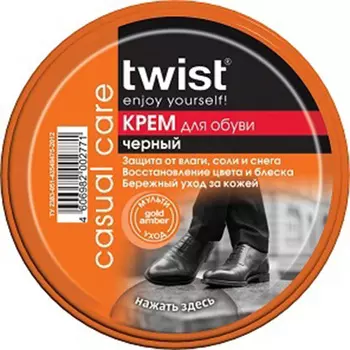 Крем д/обуви твист 50мл черный ж/б