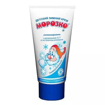 Крем детский зимний 50 мл морозко универсальный