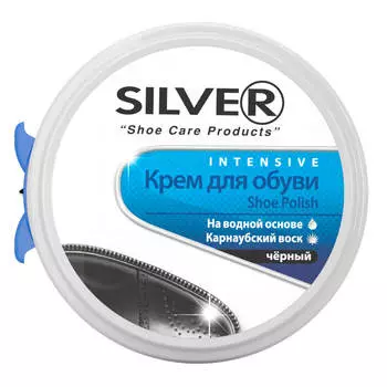 Крем для обуви Silver 50мл черный п/банка