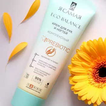 Крем для рук и ногтей Я самая эко баланс 80мл комплексный