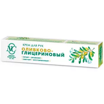 Крем для рук Невская Косметика 50мл оливково-глицериновый