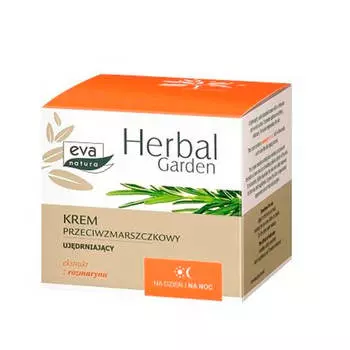 Крем хербал гарден 50мл против морщин