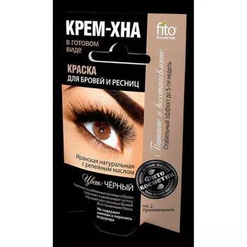 Крем-хна для бровей и ресниц 2*2мл черный