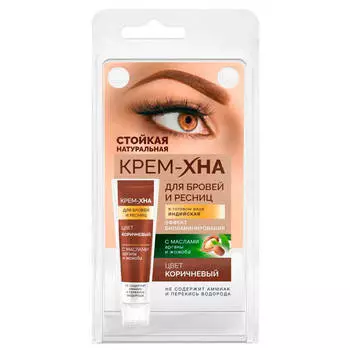 Крем-хна для бровей и ресниц индийская 5мл цвет коричневый