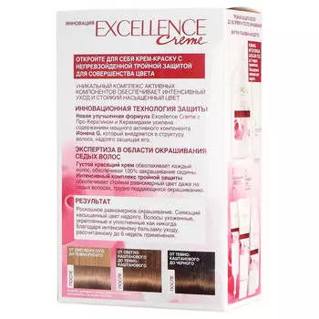 Крем-краска д/волос эксэлланс 7 русый