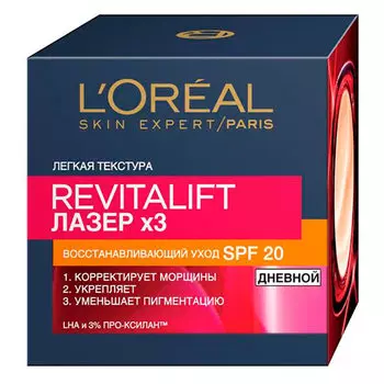 Крем LOreal 50мл ревиталифт лазер дневной спф20