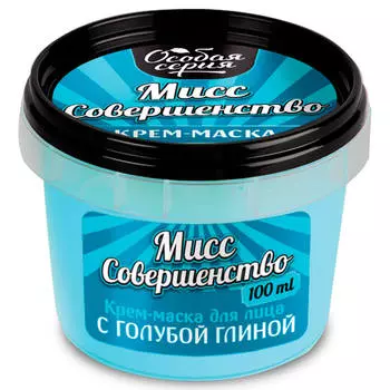 Крем-маска Особая серия мисс совершенство для лица