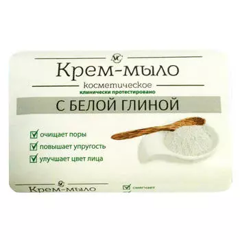 Крем-мыло 90 г с белой глиной нк