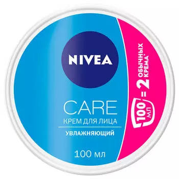 Крем Nivea кар 100мл увлажняющий дневной