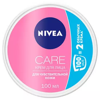 Крем Nivea кар 100мл увлажняющий дневной для чувствительной кожи