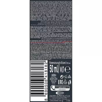 Крем п/бритья арко 50 г кул