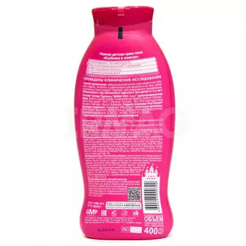 Крем пена принцесса 400мл клубника в сливках