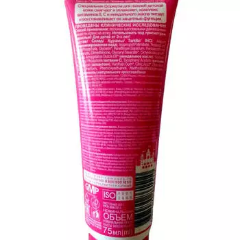 Крем Принцесса 75мл детский с миндальным маслом