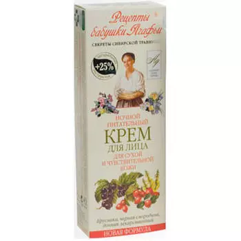 Крем Рецепты бабушки Агафьи 75мл для лица ночной питательный