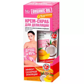 Крем-скраб для депиляции Fito 100мл эффект сахарной эпиляции