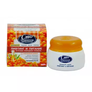 Крем Сто рецептов красоты 50мл дневной лифтинг и питание