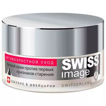 Крем свис имидж 50мл 26+ лет ночной против первых признаков старения