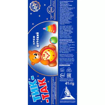 Крем Тик-Так 40г в/ф Свобода