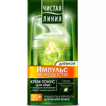 Крем-тонус Чистая Линия 50мл дневной импульс молодости
