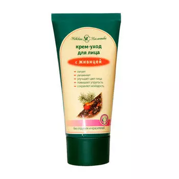 Крем-уход Невская Косметика 50мл для лица с живицей
