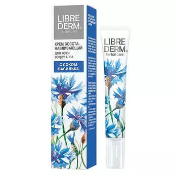 Крем в/глаз либредерм 20мл восстанавливающий с соком василька