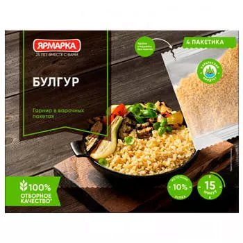 Крупа булгур ярмарка 250 г