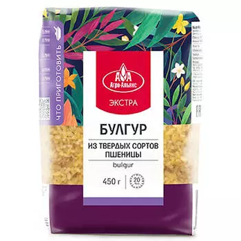 Крупа булгур агро-альянс 450 г