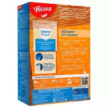 Крупа дружба Увелка 5пак.*80г смесь риса и пшена