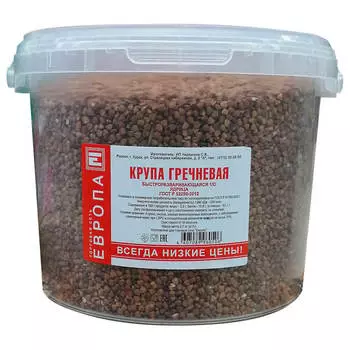 Крупа гречневая 2,7кг ядрица б/р ведро