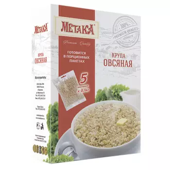 Крупа овсяная Метака 5пак.*100г