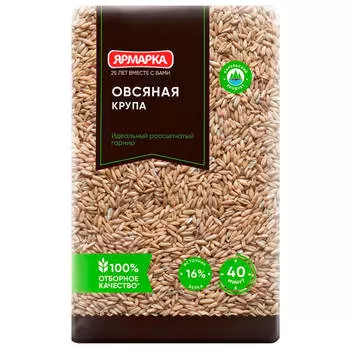 Крупа овсяная ярмарка 600 г