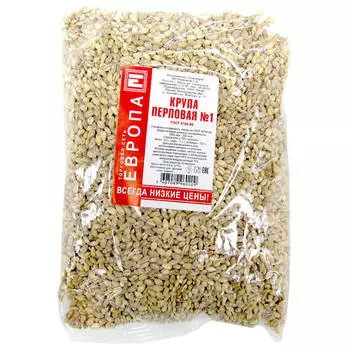 Крупа перловая Европа 800г