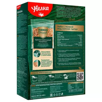 Крупа полба увелка 5пак*80г