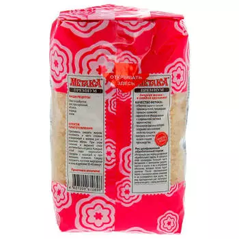 Крупа рис метака 800 г янтарный премиум