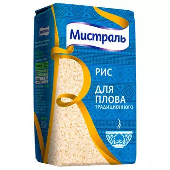 Крупа рис Мистраль 900г для плова традиционного