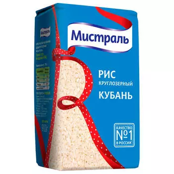 Крупа рис Мистраль 900г кубань круглозерный