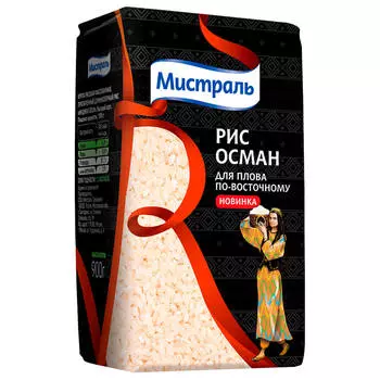 Крупа рис Мистраль 900г осман для плова по-восточному