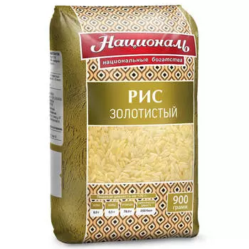 Крупа рис Националь 900г золотистый