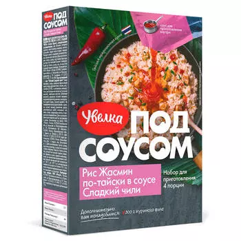 Крупа Увелка рис 290гжасмин по-тайски в соусе сладкий чили