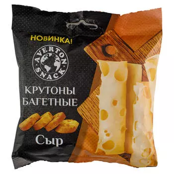 Крутоны Averton 40г сыр