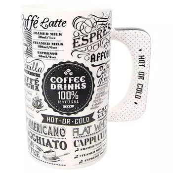 Кружка 1000мл Milvis газета керамика